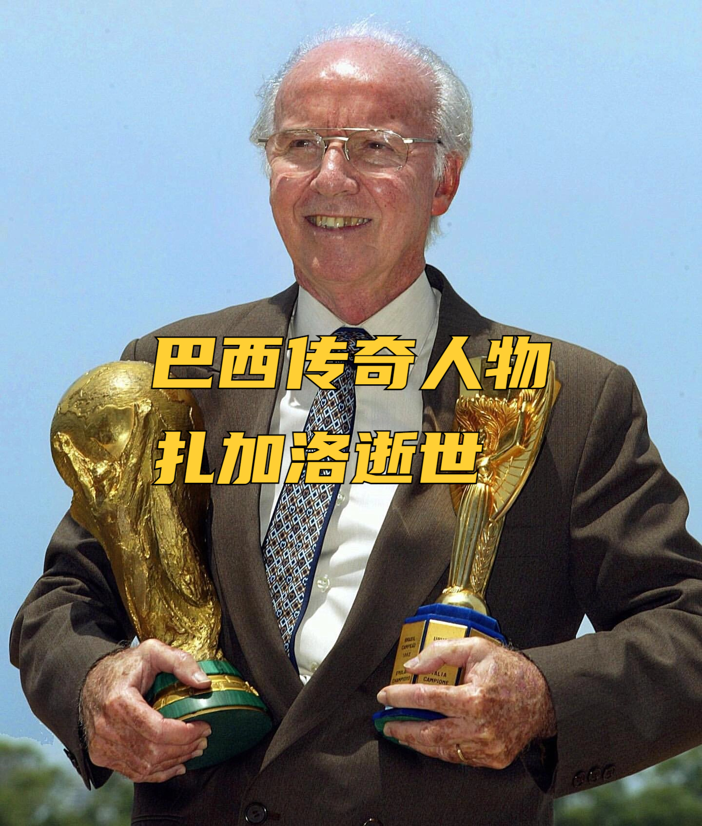 九游体育网页版入口-巴西球星预计在本赛季结束后退役