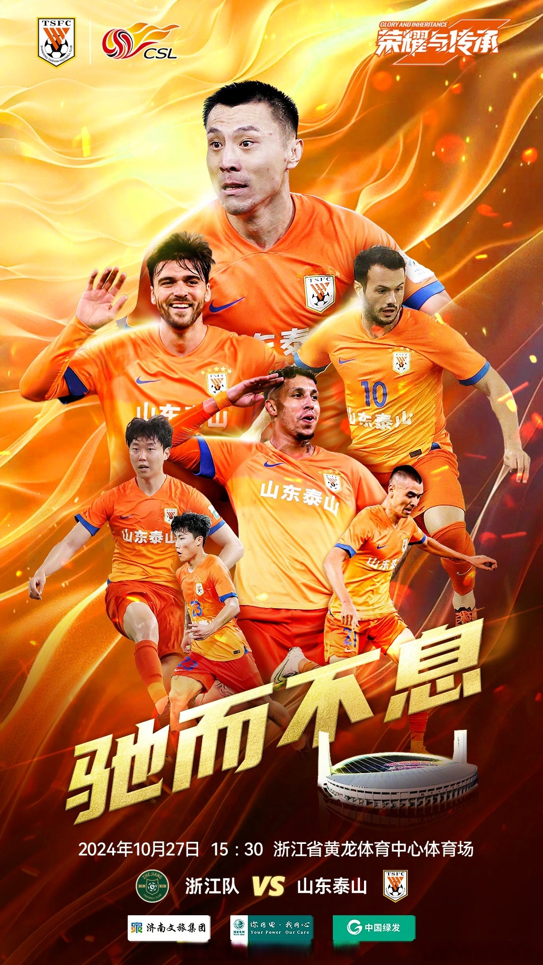 九游体育网页版-山东男篮取得全面爆发，势不可挡