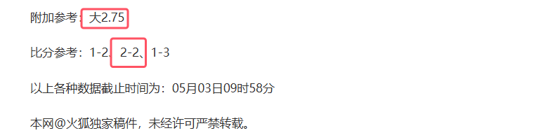 包含小组积分榜：法兰克福排名下滑至第十三位的词条