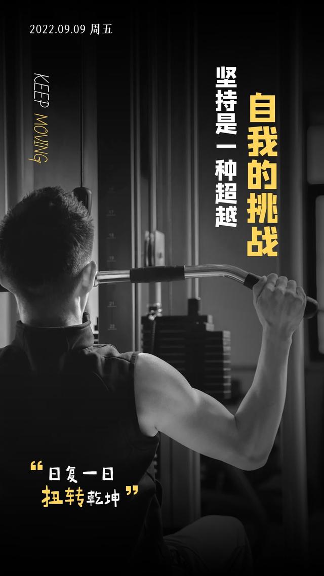 重庆力帆迎战北京北控，全力以赴拼搏奋斗