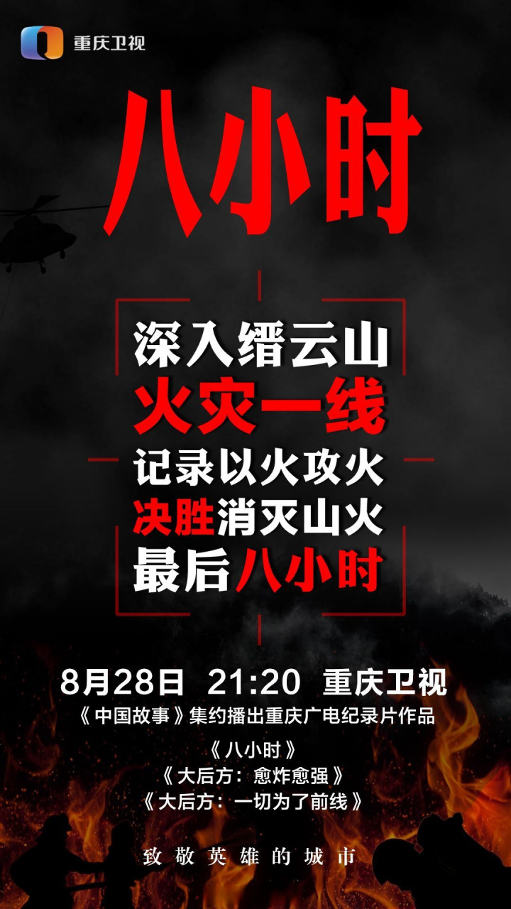 九游体育中国官网-金色胜利等待后方，赛场上英雄气概决胜