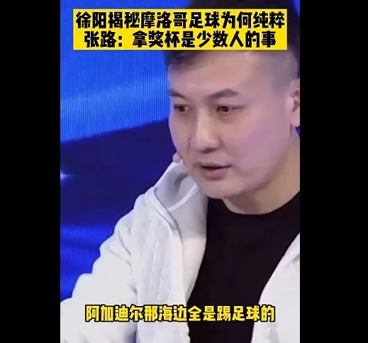 摩洛哥选手交上漂亮答卷，领跑赛程的简单介绍