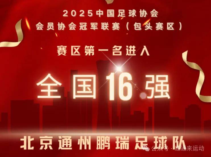 九游体育官网-足球职业联赛焦点战役强队争夺冠军头衔的简单介绍