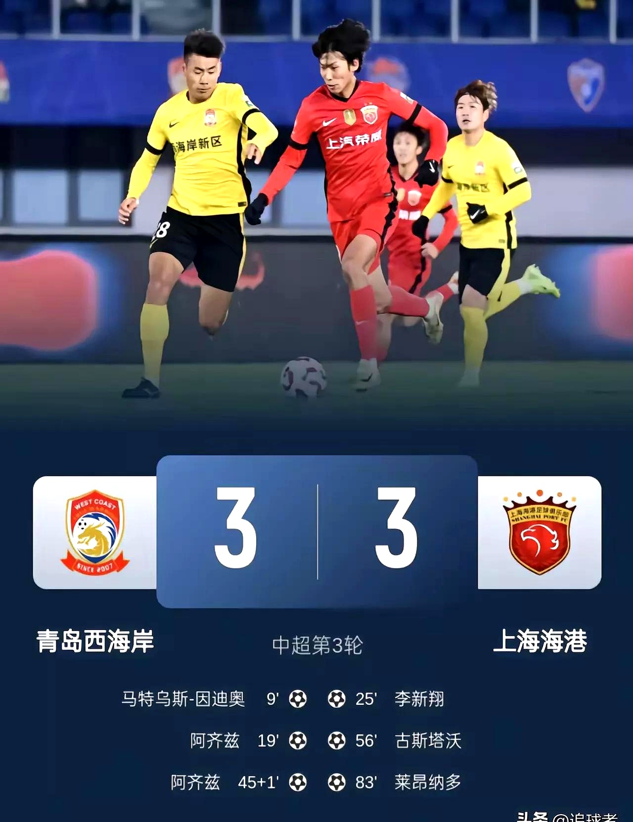 关于惊险逆转！欧洲赛区预选赛队员意志坚定的信息