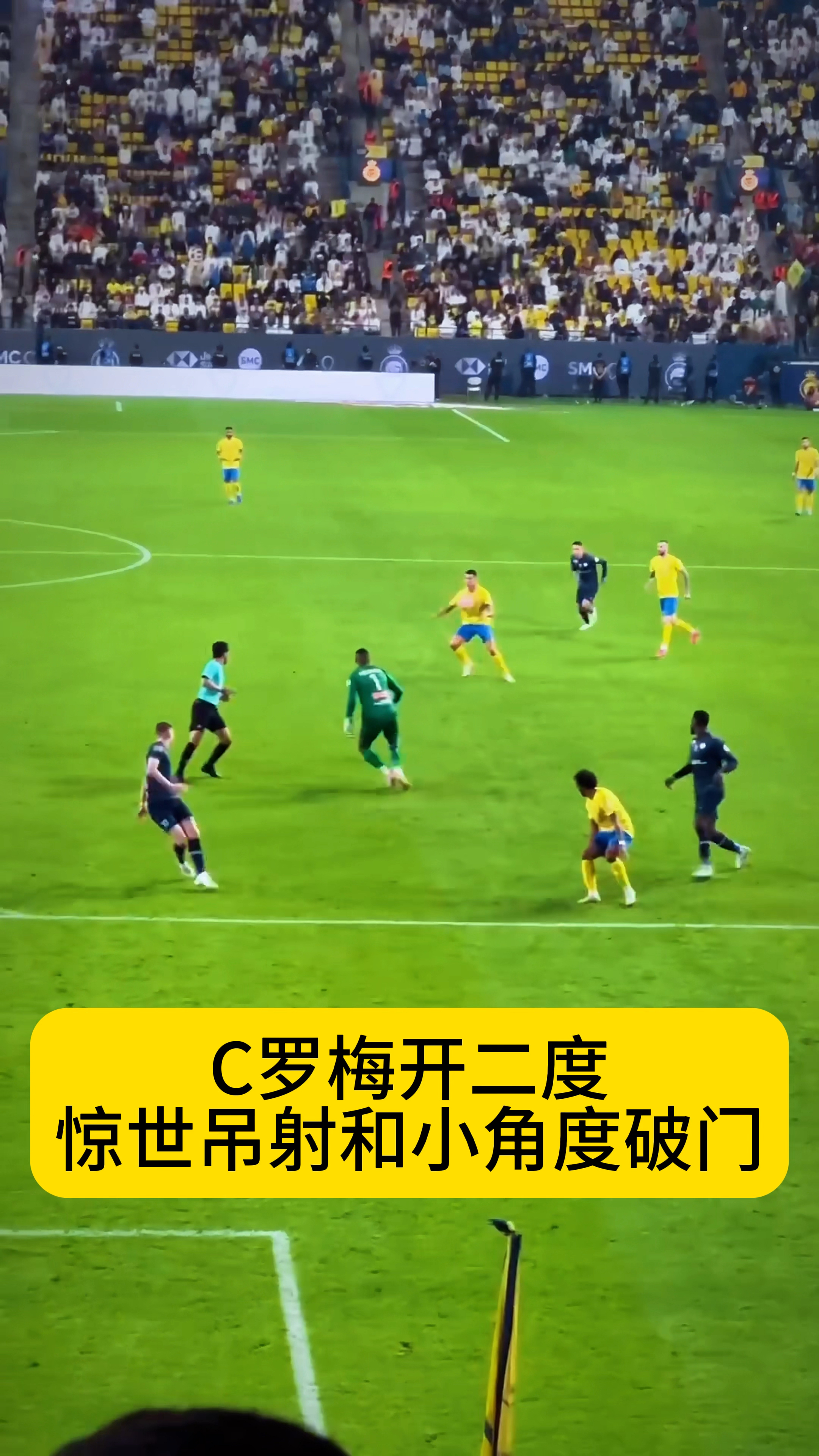 九游体育网页版登录入口-葡萄牙胜阿尔及利亚，梅南德斯破门