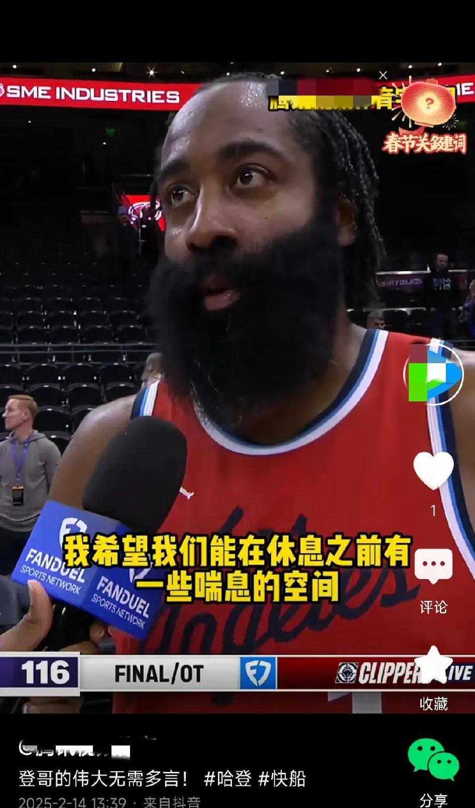 九游体育在线-哈登砍下+：魔术币不够购拉塞尔关键的简单介绍