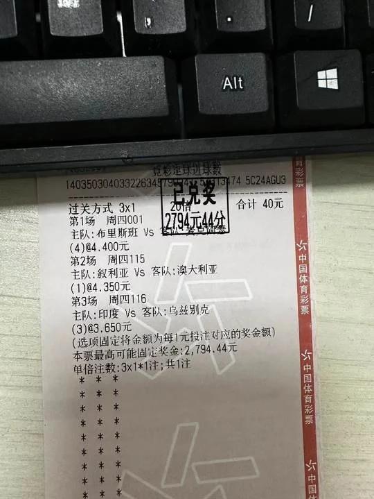 九游体育入口-关于AC米兰力克乌迪内斯，继续领跑积分榜的信息