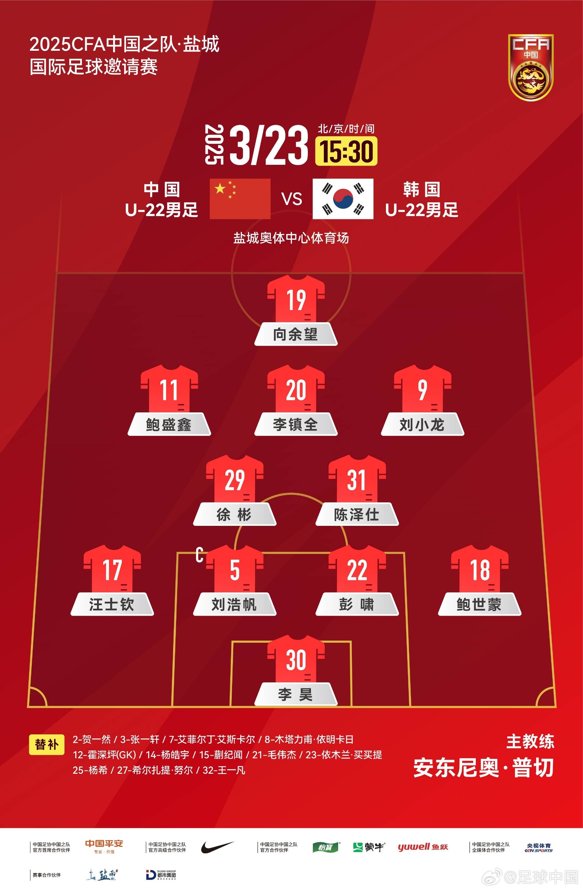 九游体育中国官网-完美踢球，一球制胜，球队毫不留情晋级的简单介绍
