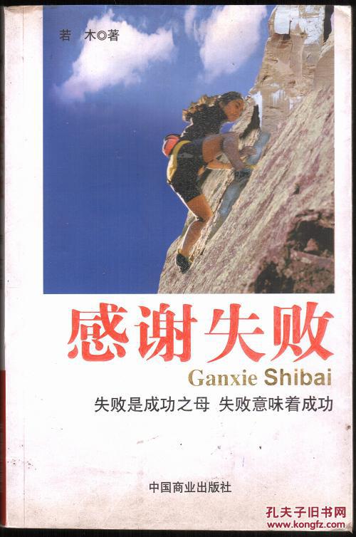 失败乃成功之母，欧国联历届冠军苦尽甘来的简单介绍