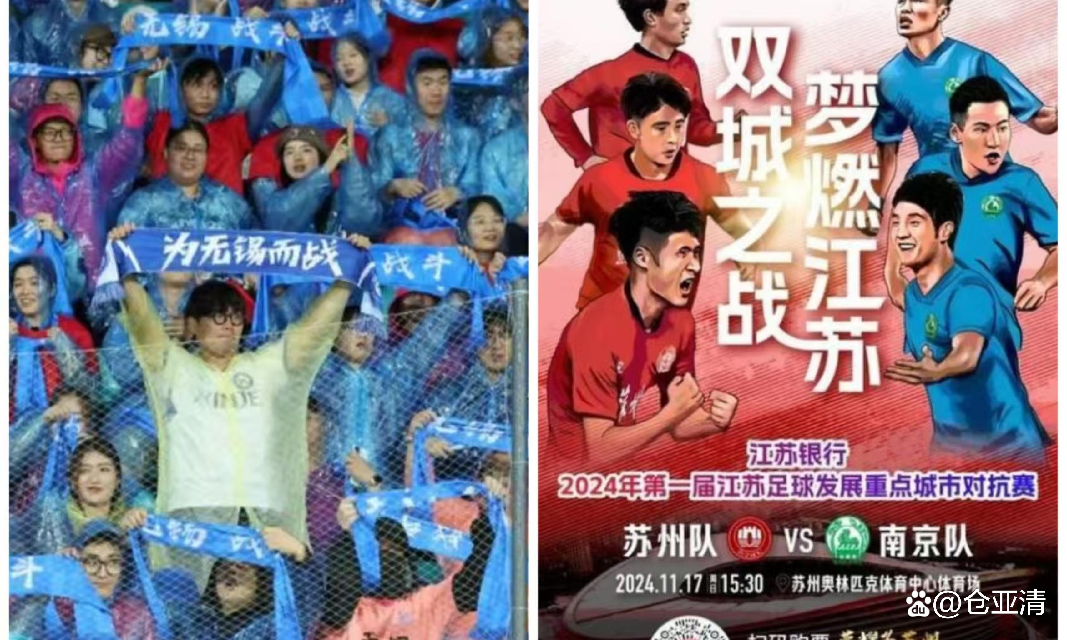国内足球高潮上演，球队实力强劲，硝烟弥漫