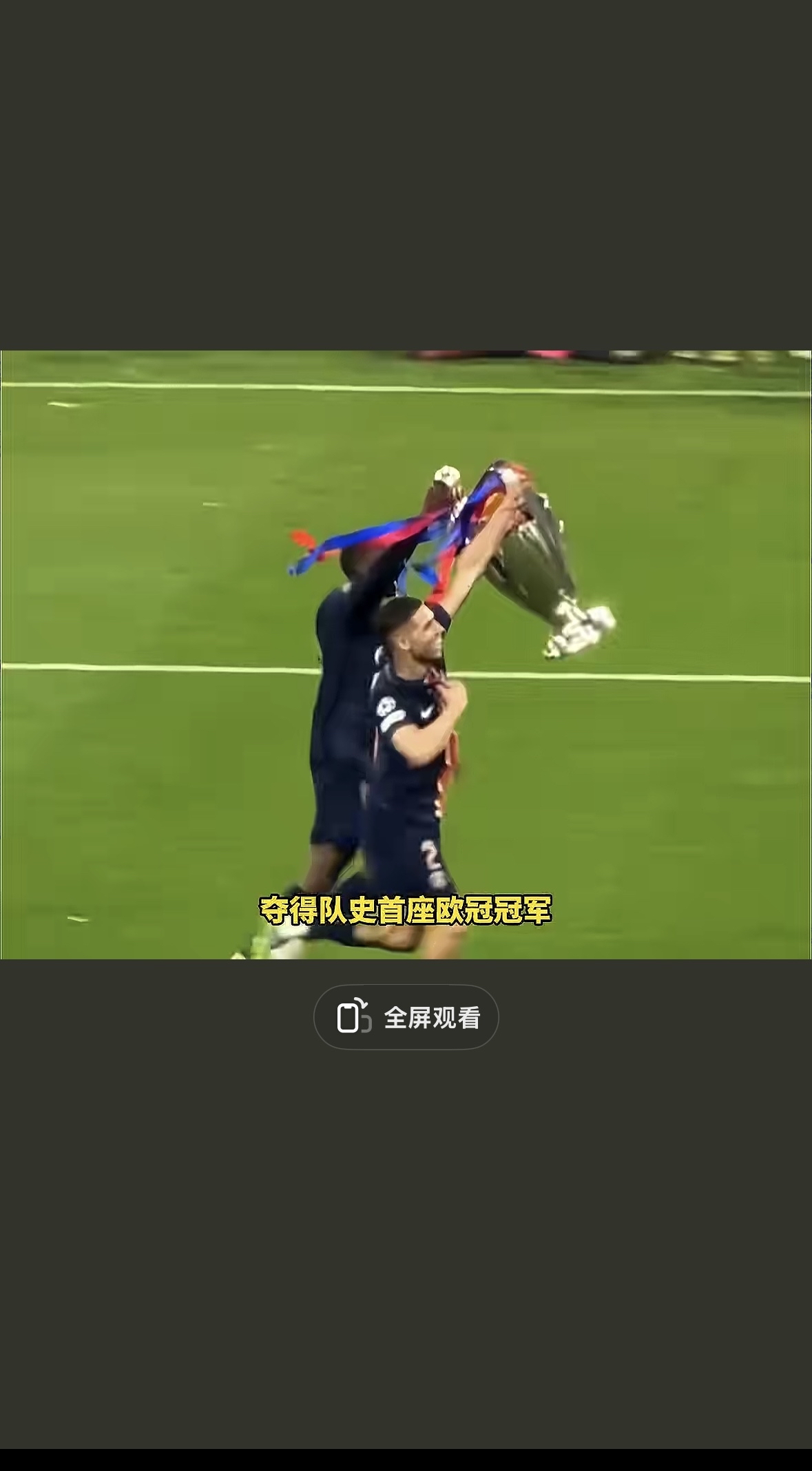 关于沃尔夫斯堡客场告捷，欧战资格望尽可待的信息