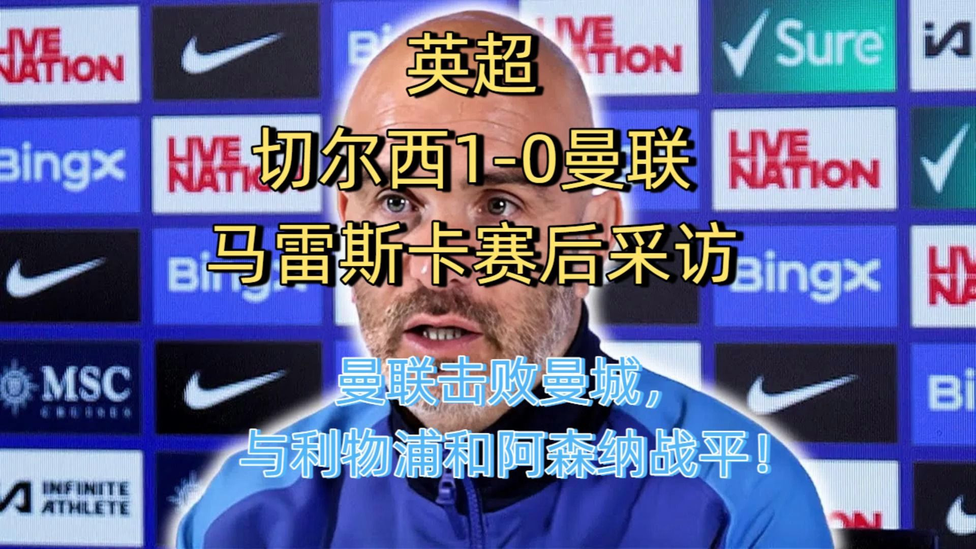 九游体育在线登录-关于切尔西前锋发布社交媒体炫耀，引发争议的信息