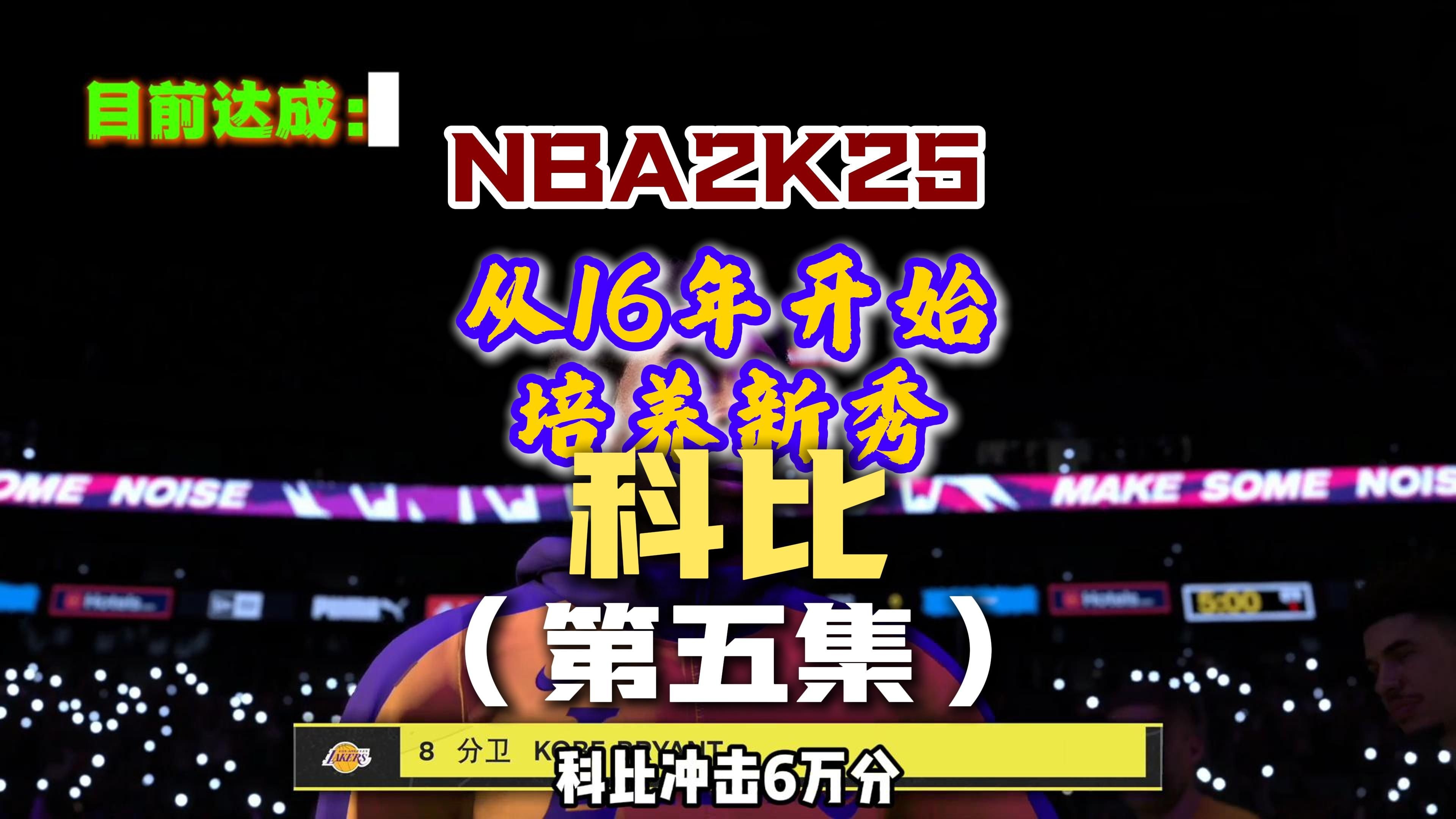 九游体育官方登录入口-新秀球员崭露头角，助力球队重回巅峰