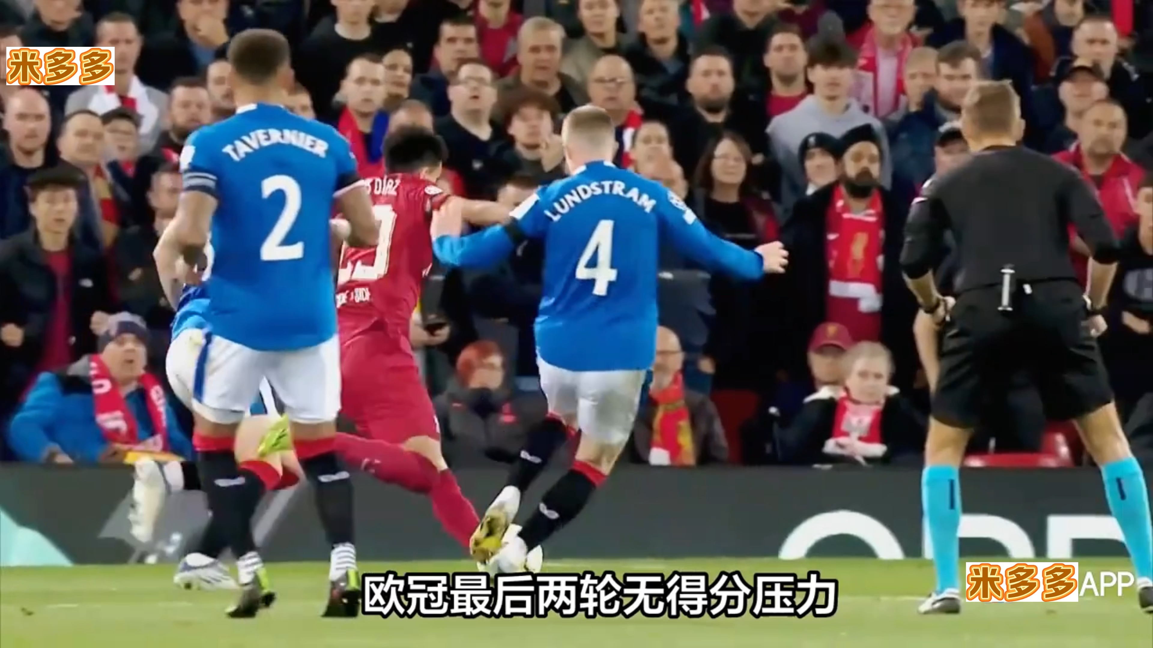 关于利物浦险胜对手，成功晋级欧冠八强的信息