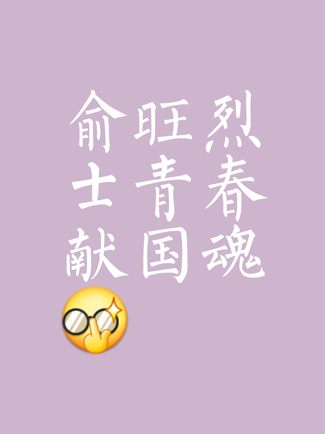 九游体育在线-保家卫国，球队屡战屡败，顽强拼搏为荣誉的简单介绍