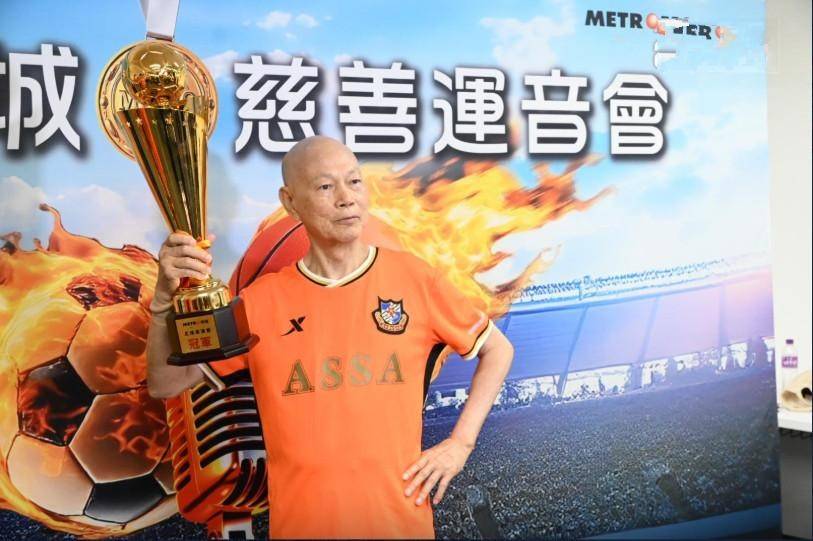 明星球员代表队参加慈善比赛