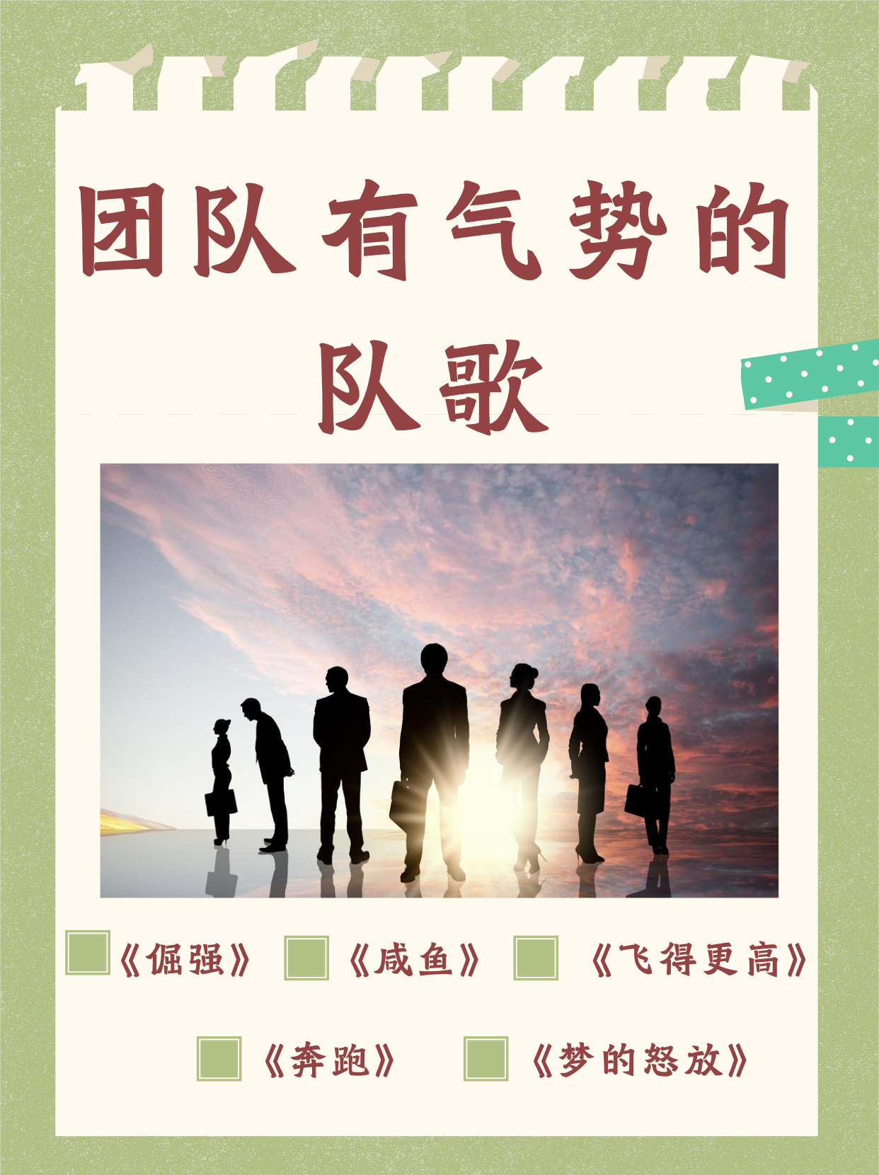 里昂队伍协调一致，取胜亮眼的简单介绍