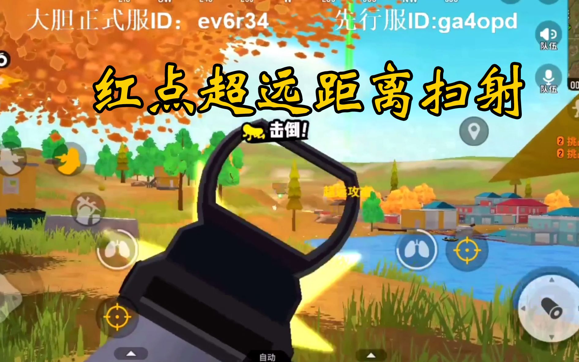 关于这波操作封神，网友：这是人类能做到的？的信息