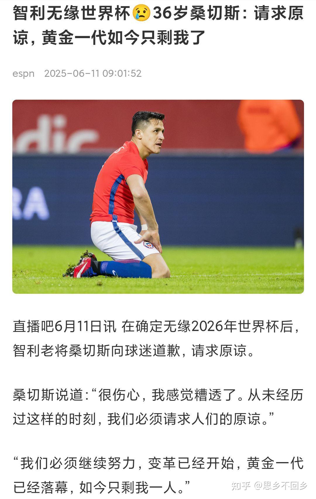 江苏队表现抢眼，成功打败对手