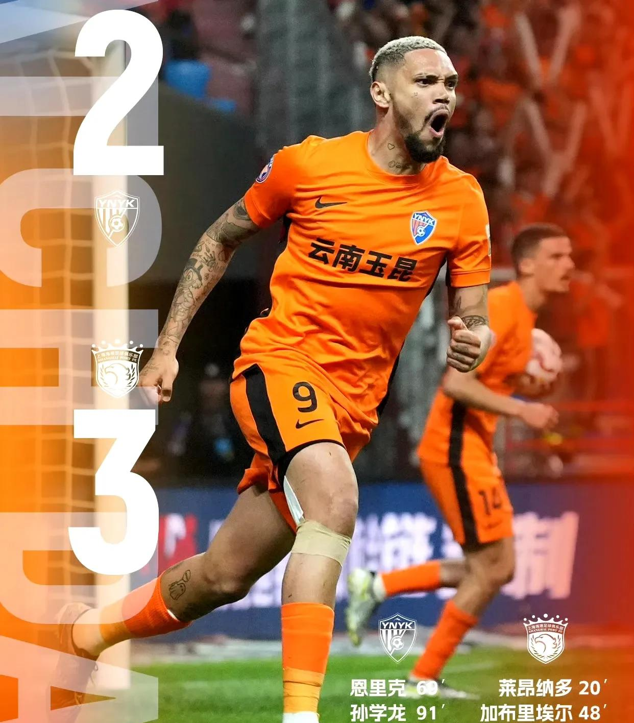 九游体育在线登录-国安迎战实力弱旅，冲击联赛榜首仍需谨慎的简单介绍