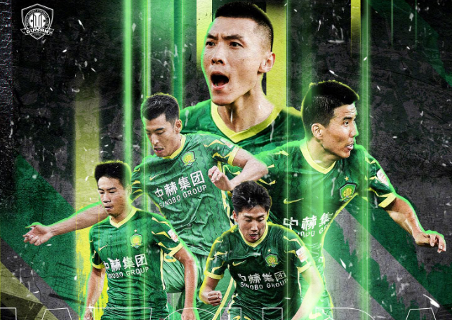 国安迎战实力弱旅，冲击联赛榜首仍需谨慎的简单介绍
