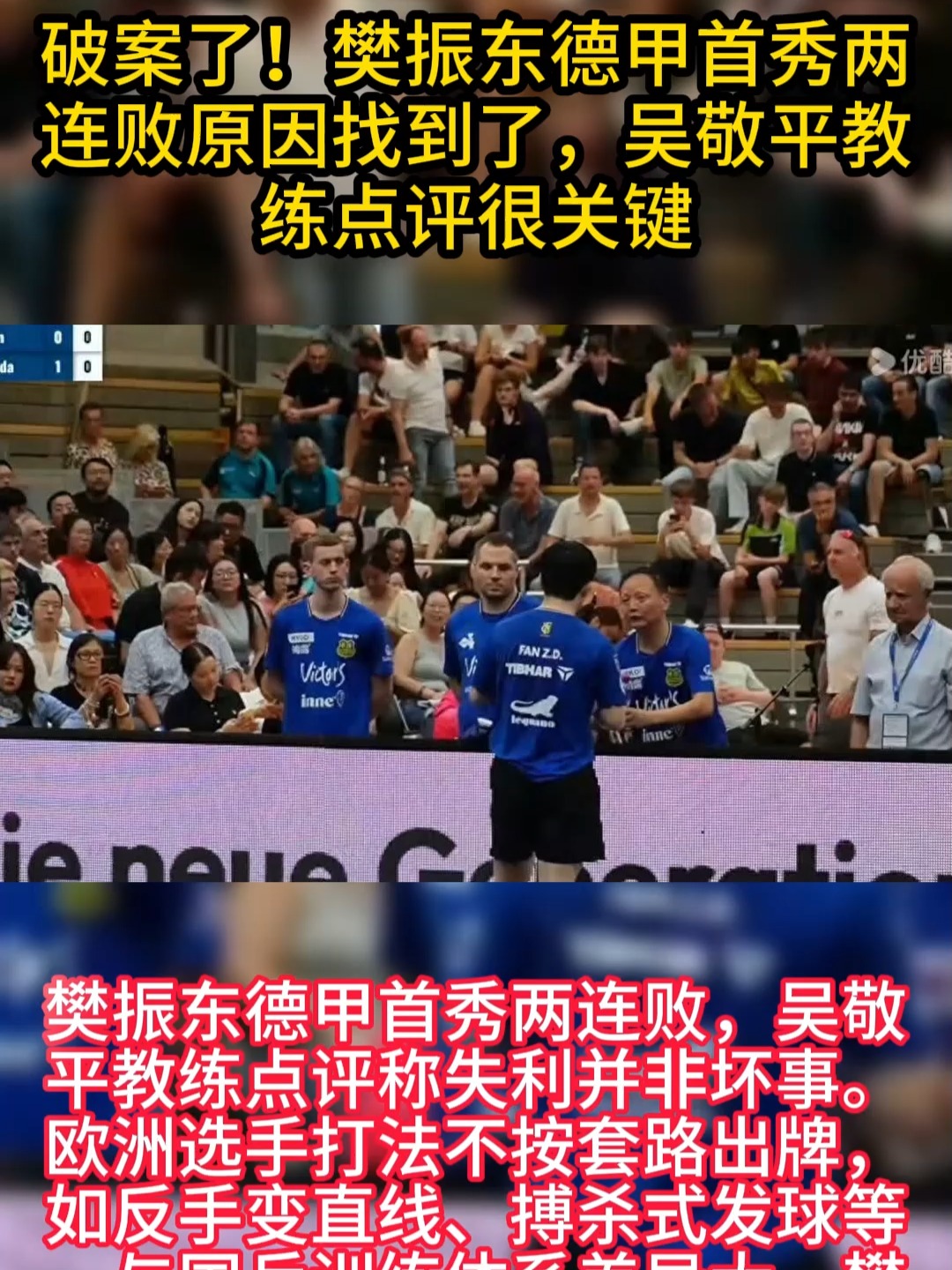 汉堡队遭遇两连败主教练深表忧虑的简单介绍 汉堡队遭遇两连败主教练深表忧虑的简单介绍